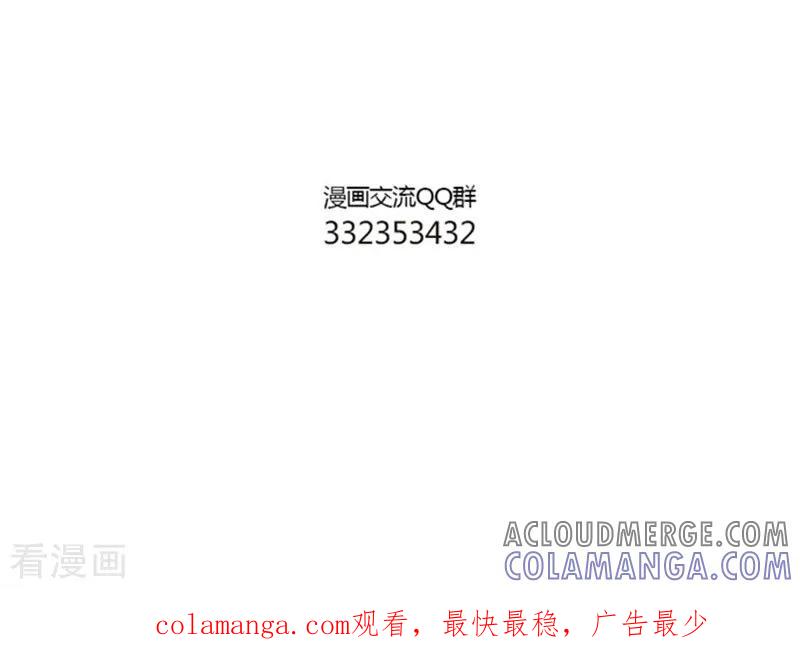 第149话腐腐的宫灯-中国娘-欢潮漫惟（第7张）