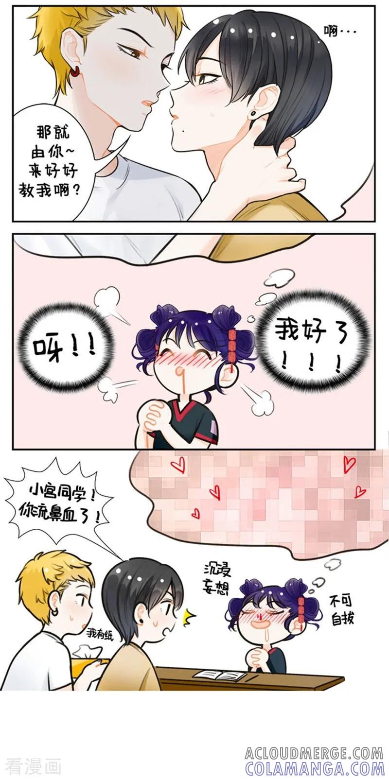 第149话腐腐的宫灯-中国娘-欢潮漫惟（第6张）