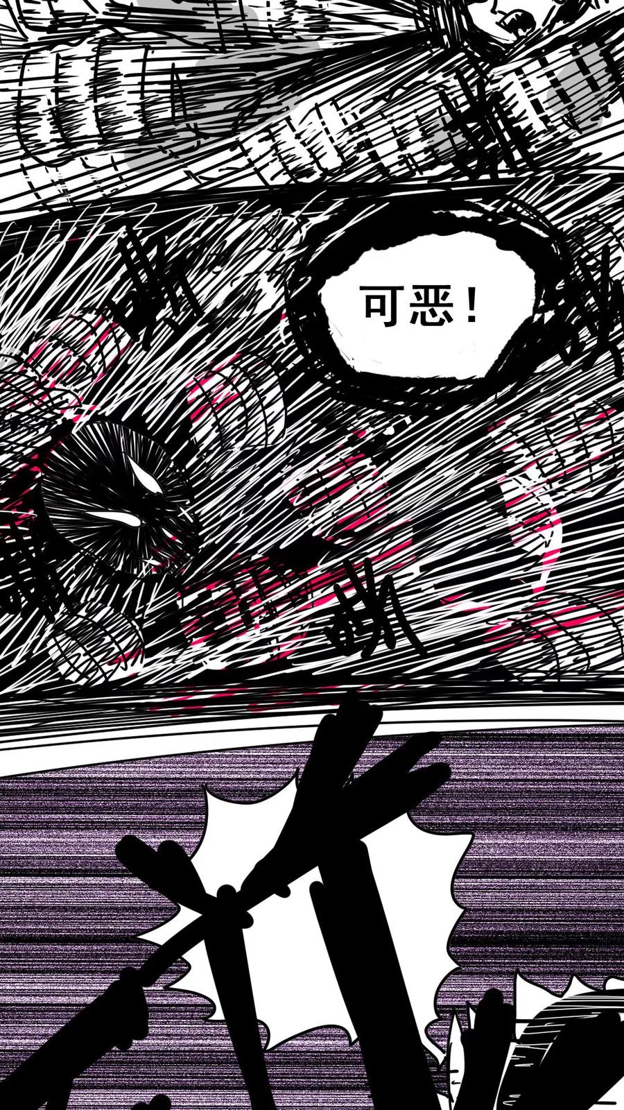 第149话-恶魔日记-可米酷（第14张）