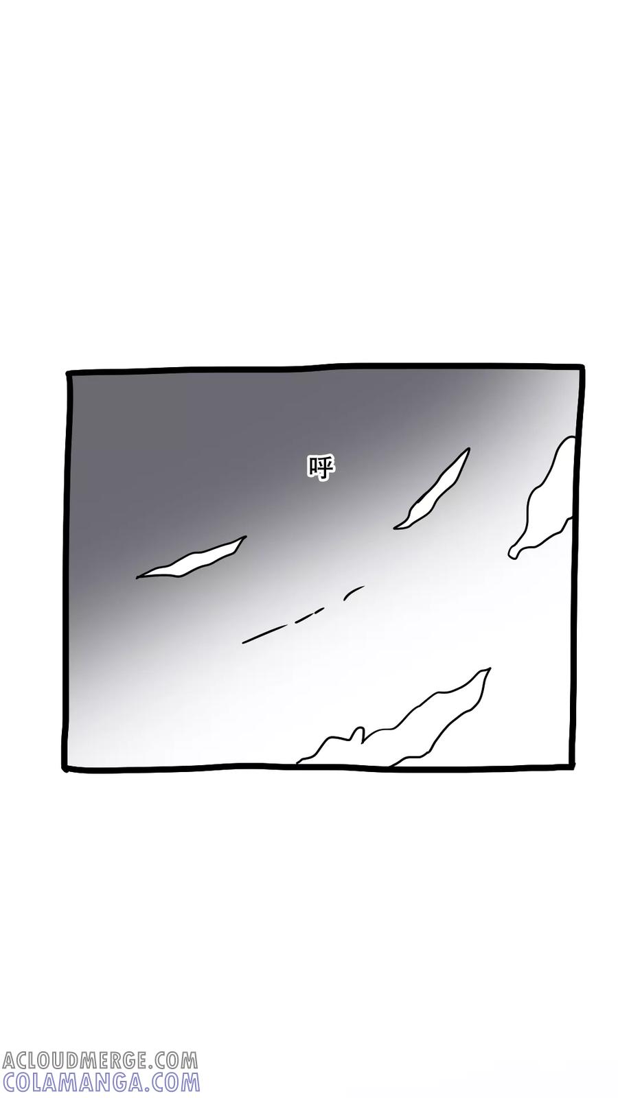 第150话-恶魔日记-可米酷（第15张）