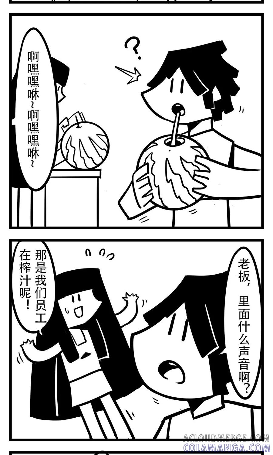 第150话西瓜汁-H事-aliannng（第2张）