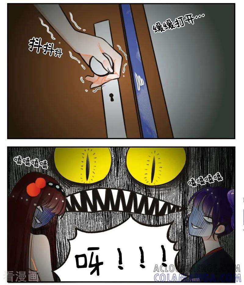 第150话怕猫的锦鲤-中国娘-欢潮漫惟（第4张）