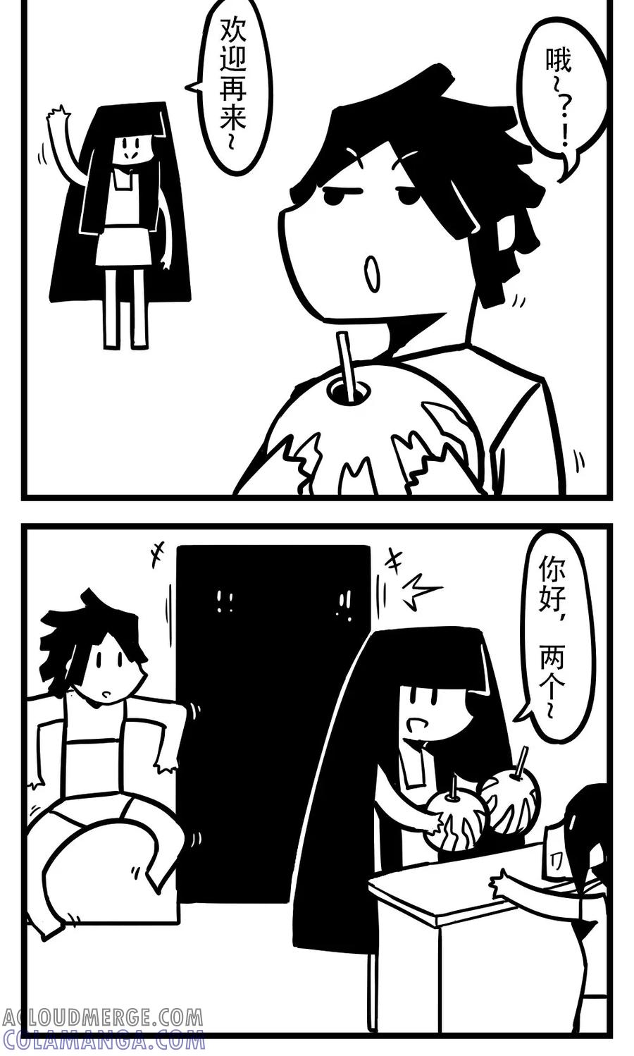第150话西瓜汁-H事-aliannng（第3张）