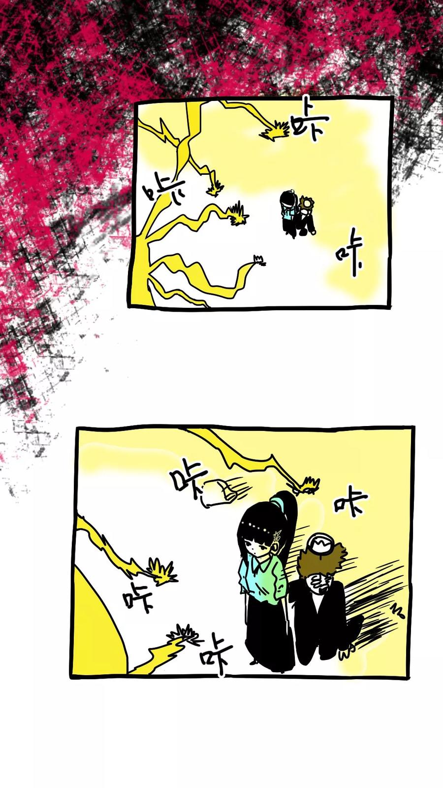 第150话-恶魔日记-可米酷（第8张）