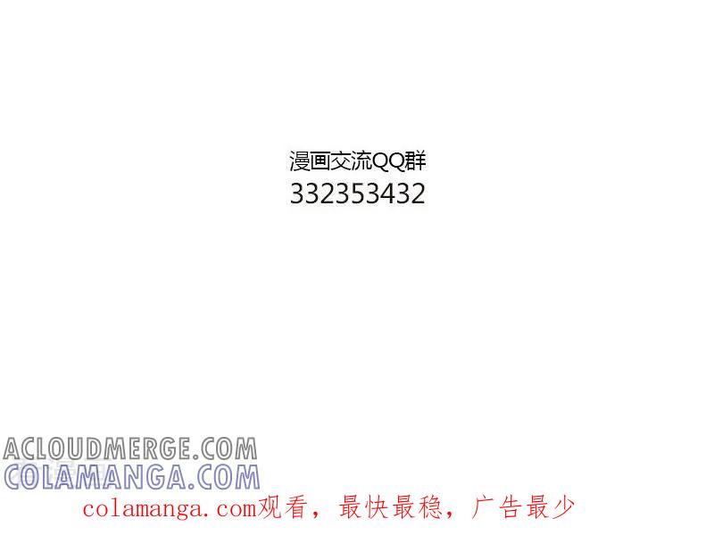第150话怕猫的锦鲤-中国娘-欢潮漫惟（第6张）