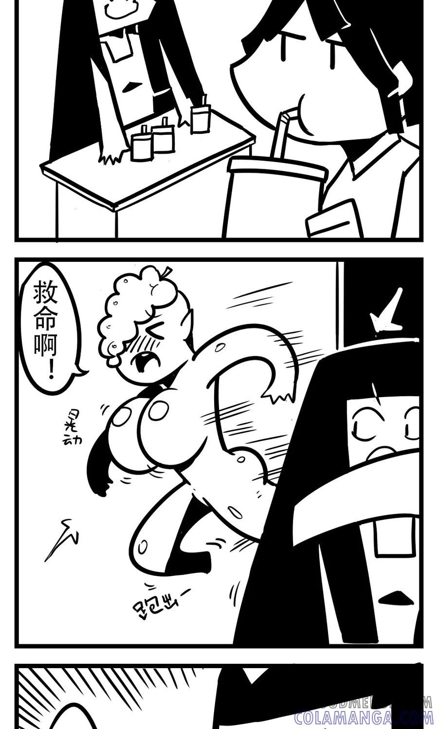 第151话葡萄汁-H事-aliannng（第2张）