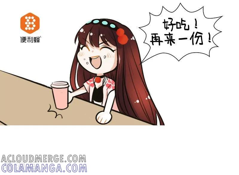 第151话真香现场-中国娘-欢潮漫惟（第6张）