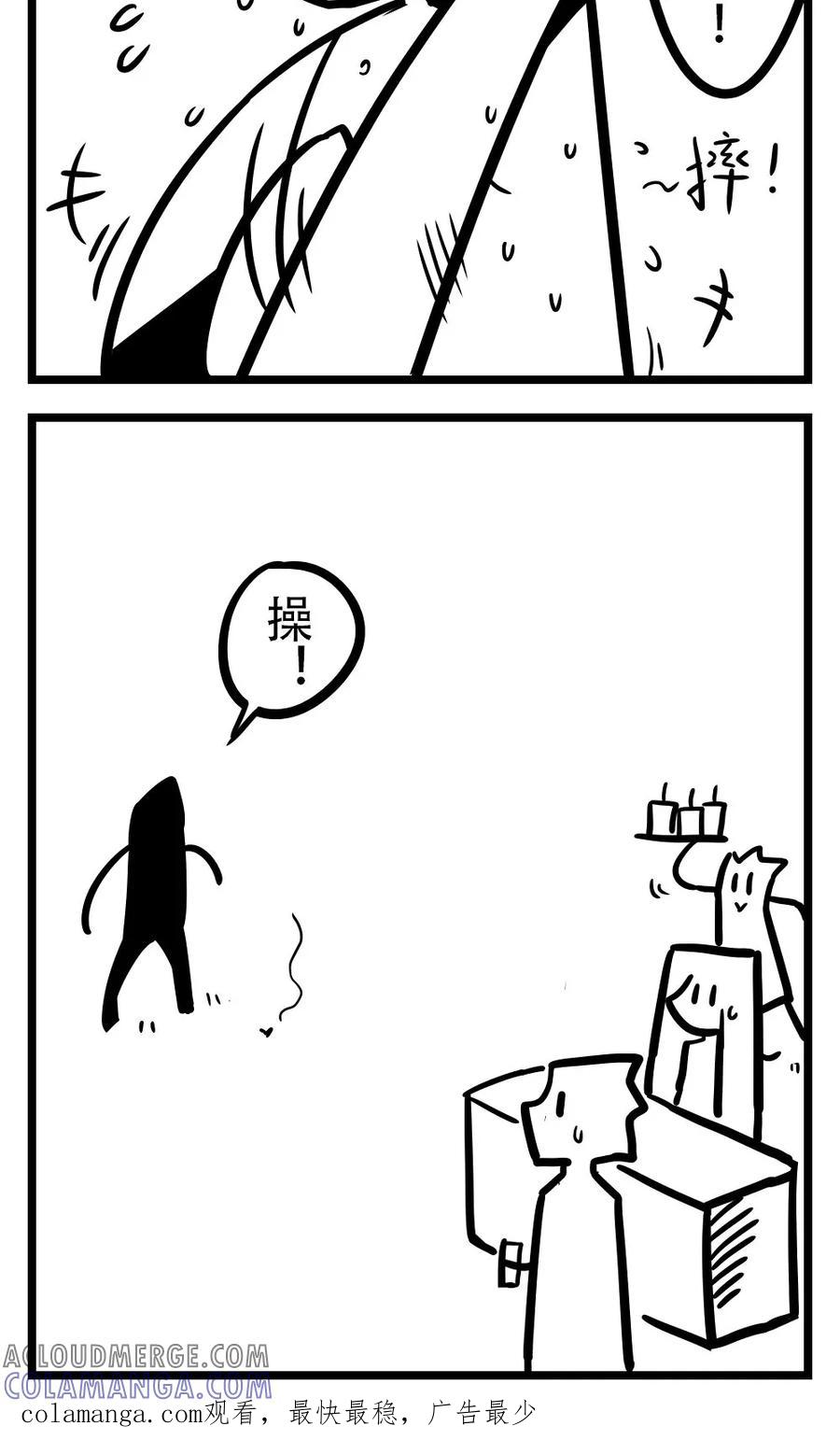 第151话葡萄汁-H事-aliannng（第6张）