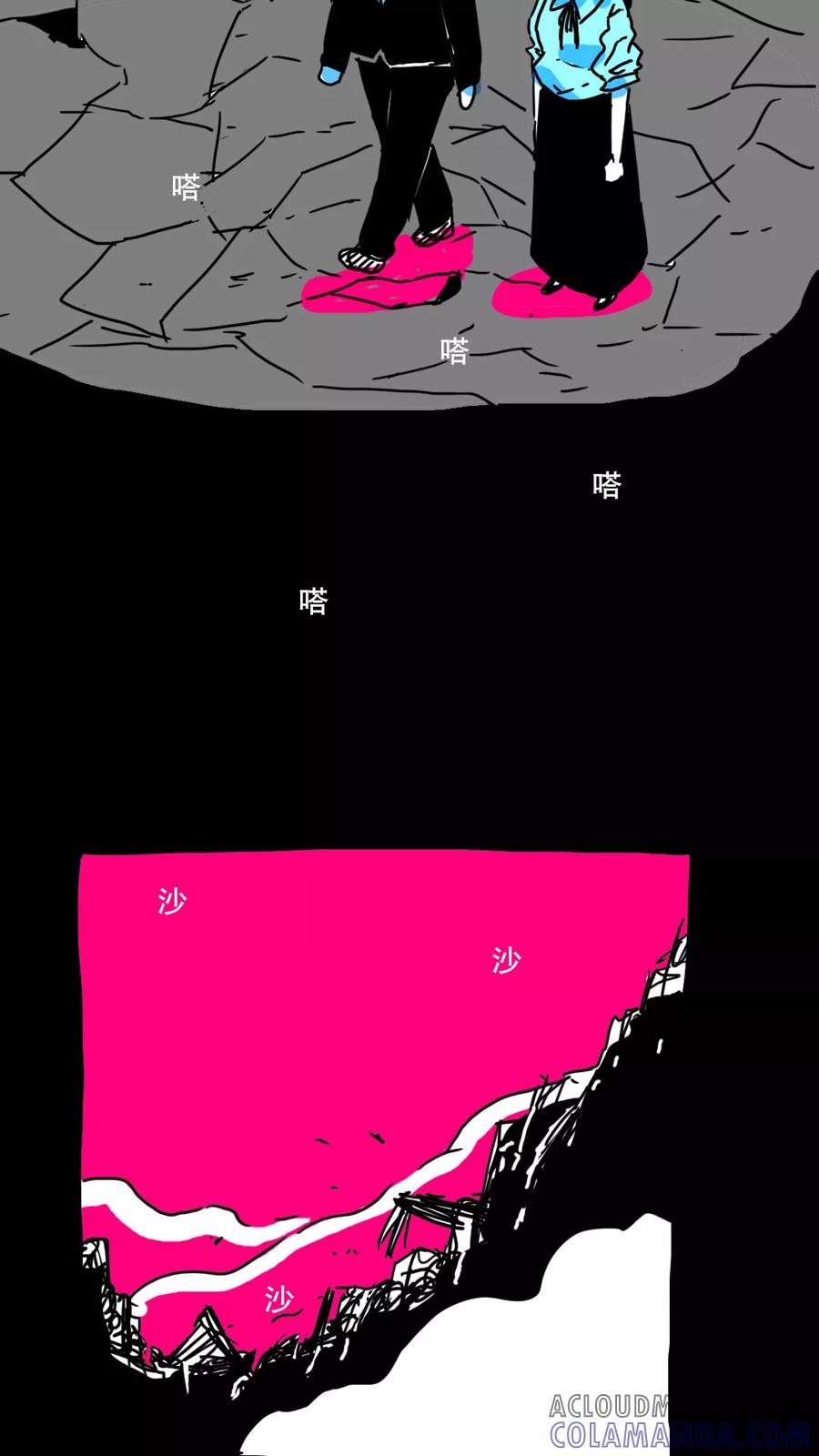 第151话-恶魔日记-可米酷（第3张）