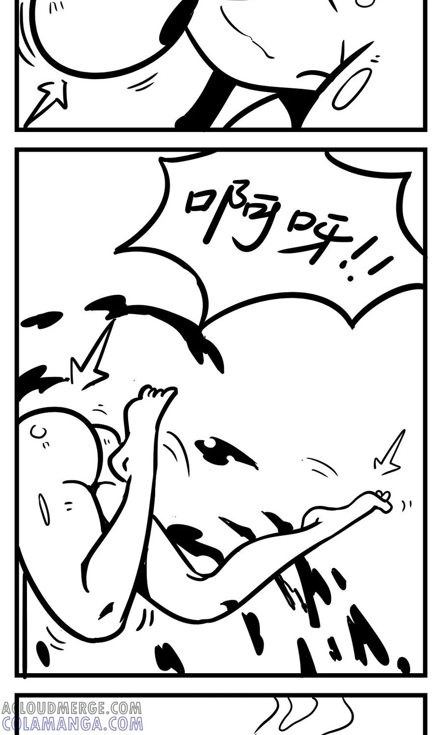 第151话葡萄汁-H事-aliannng（第4张）