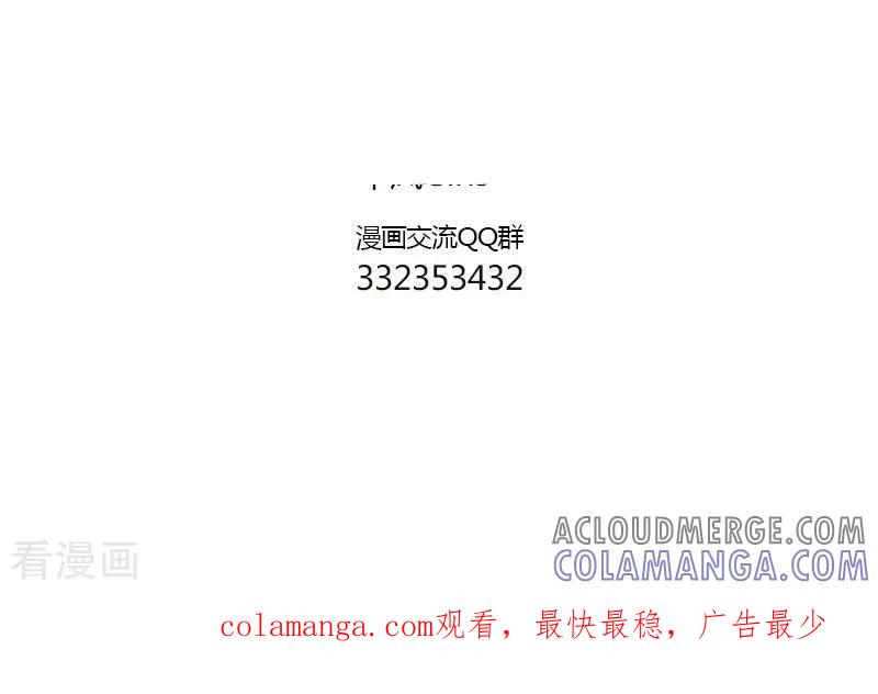 第151话真香现场-中国娘-欢潮漫惟（第7张）
