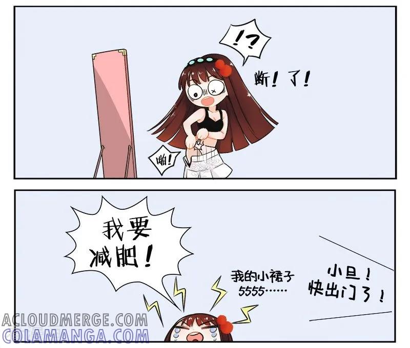 第151话真香现场-中国娘-欢潮漫惟（第2张）