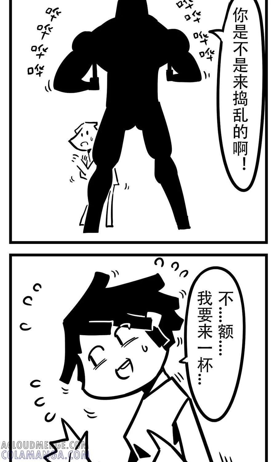 第152话甘蔗汁-H事-aliannng（第4张）