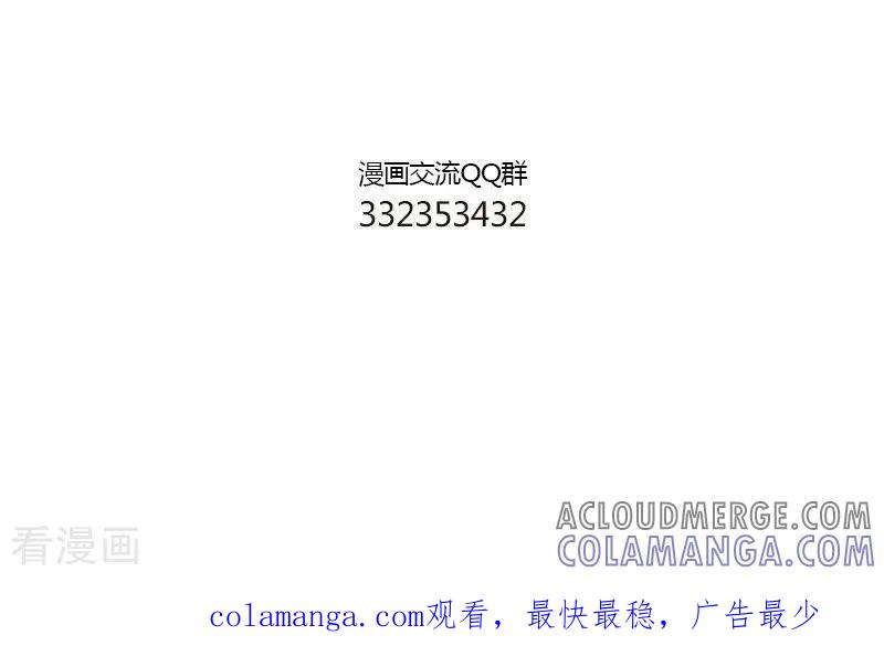 第152话万圣节来了-中国娘-欢潮漫惟（第5张）