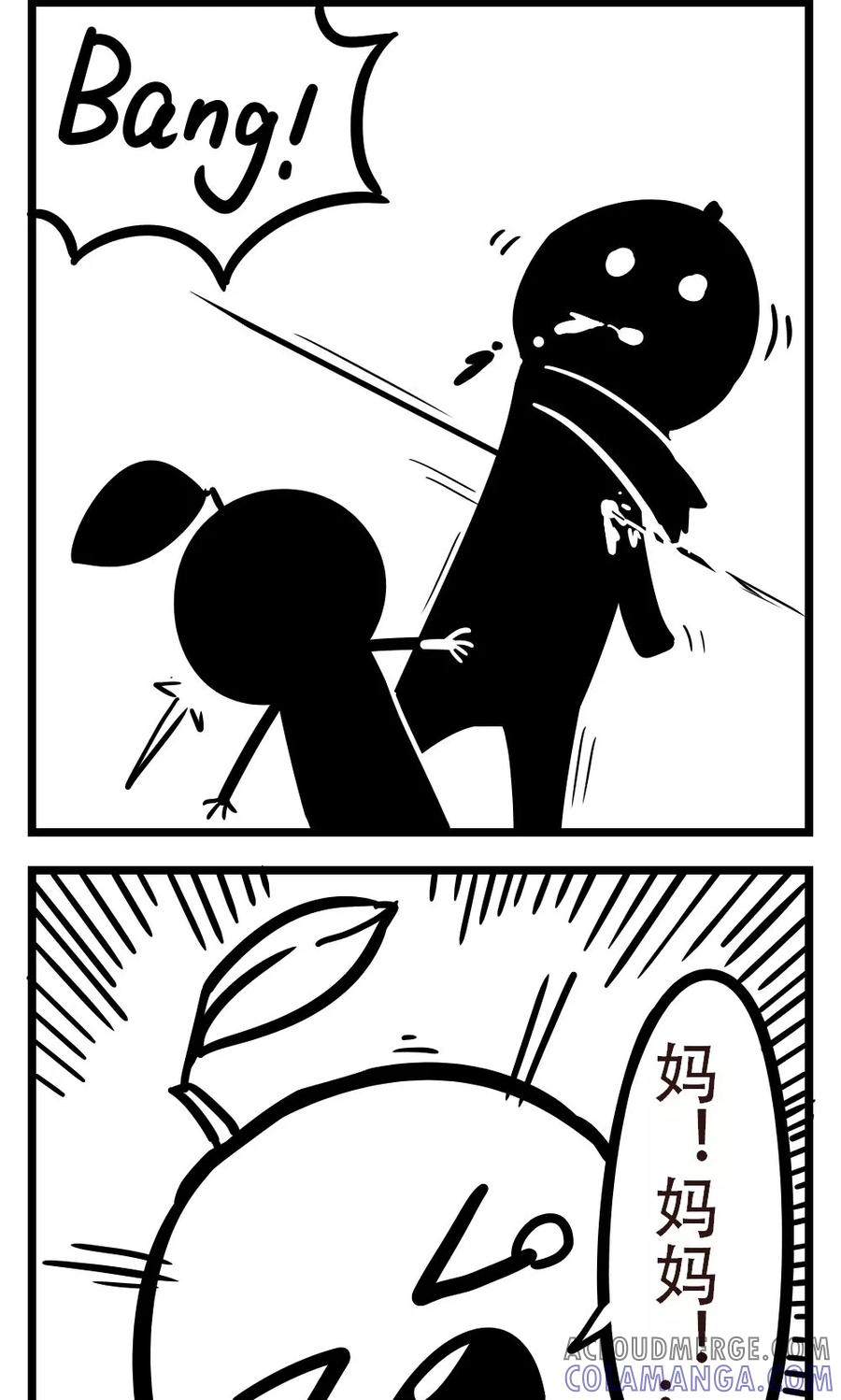 第153话鲜橙汁-H事-aliannng（第4张）