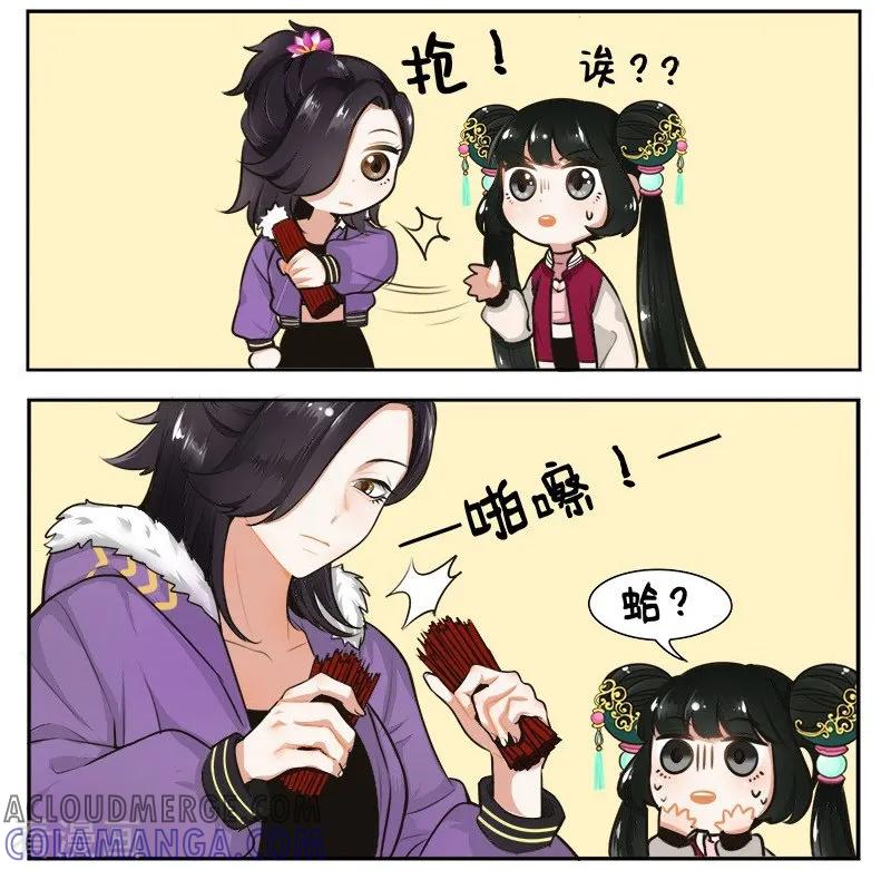 第153话团结就是力量-中国娘-欢潮漫惟（第4张）