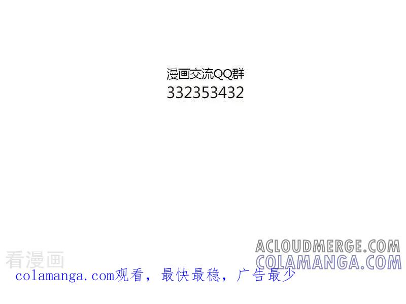 第153话团结就是力量-中国娘-欢潮漫惟（第6张）