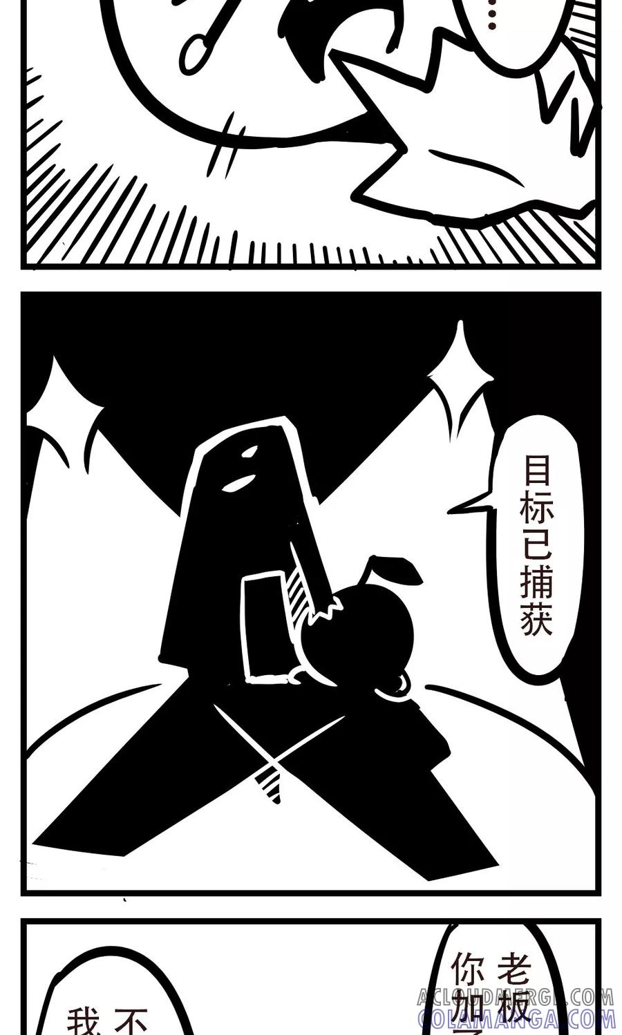 第153话鲜橙汁-H事-aliannng（第5张）