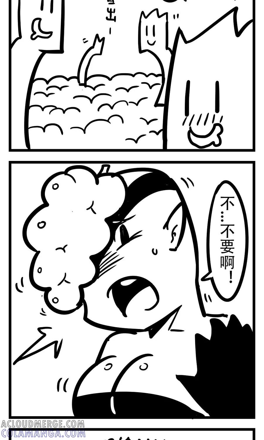 第154话榨汁-H事-aliannng（第5张）