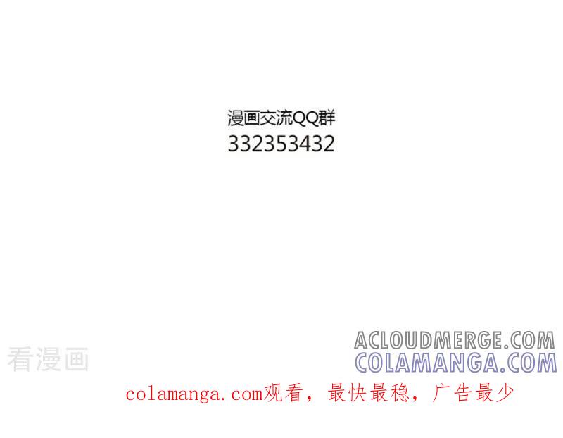 第154话下雪-中国娘-欢潮漫惟（第9张）