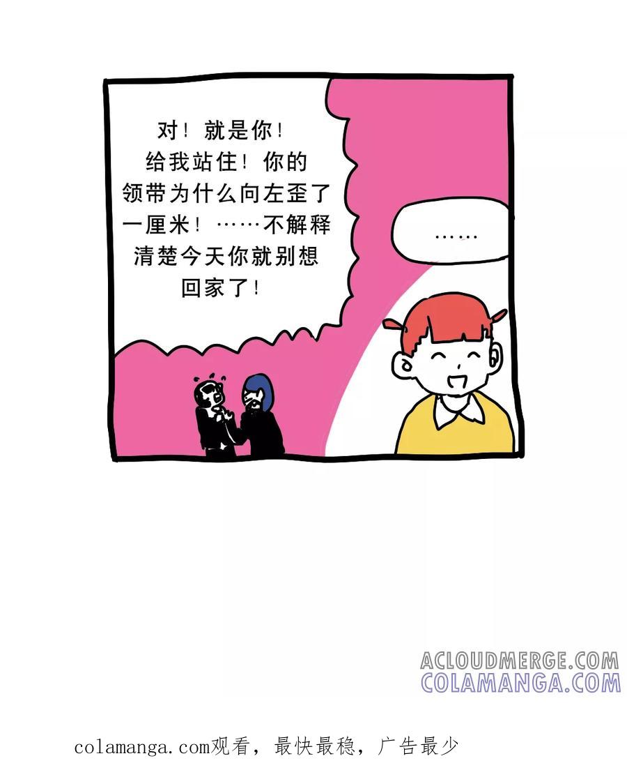 第154话-恶魔日记-可米酷（第9张）