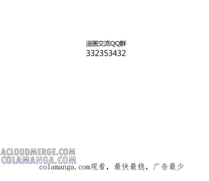 第155话南方异兽-中国娘-欢潮漫惟（第6张）