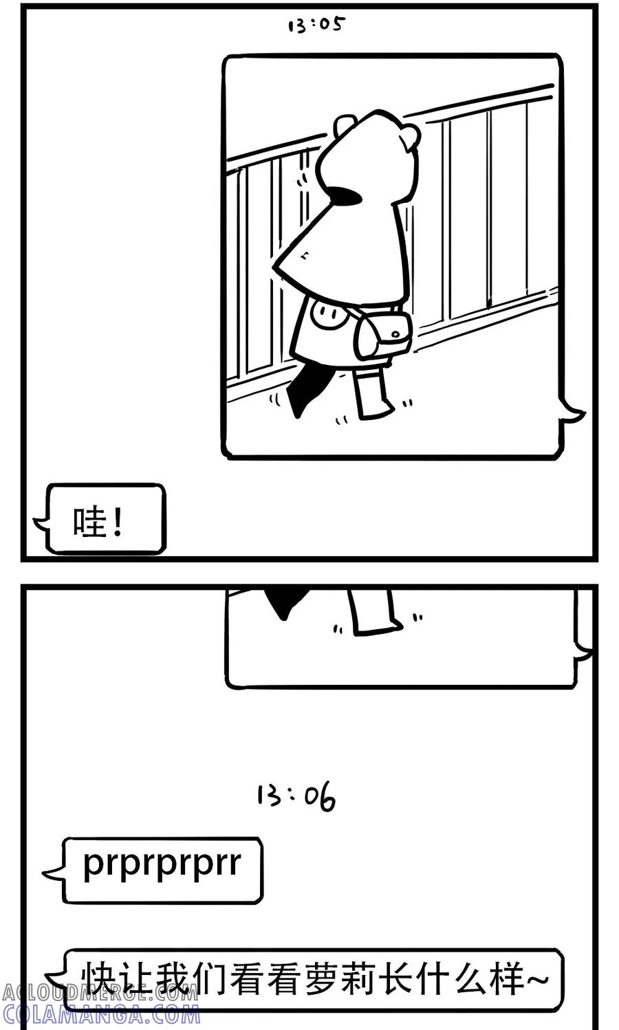 第155话合法萝莉-H事-aliannng（第2张）