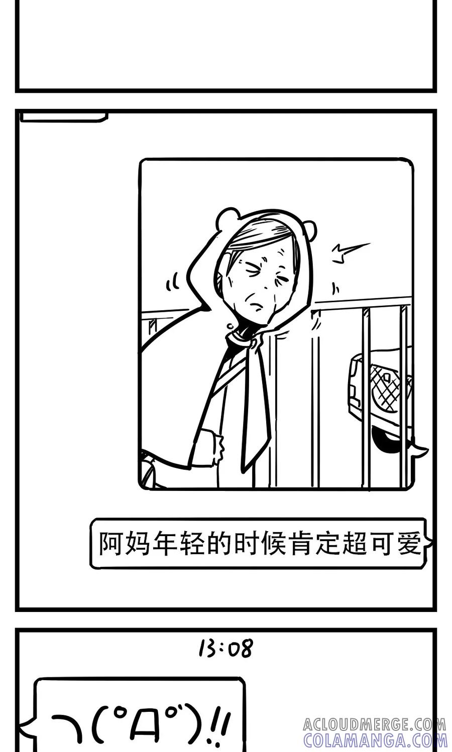 第155话合法萝莉-H事-aliannng（第3张）