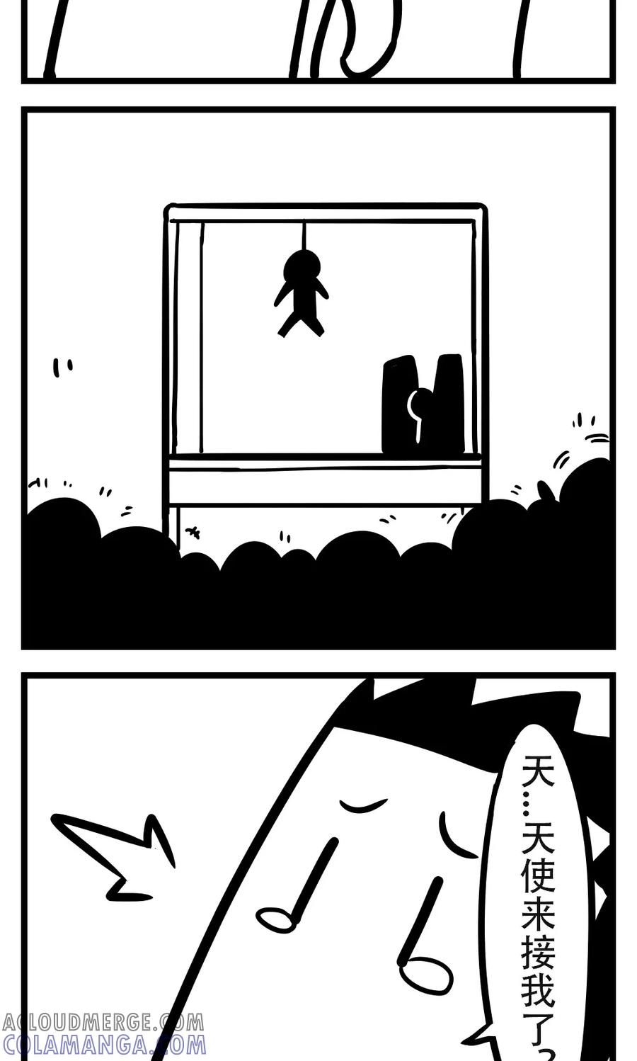 第156话绞刑-H事-aliannng（第3张）