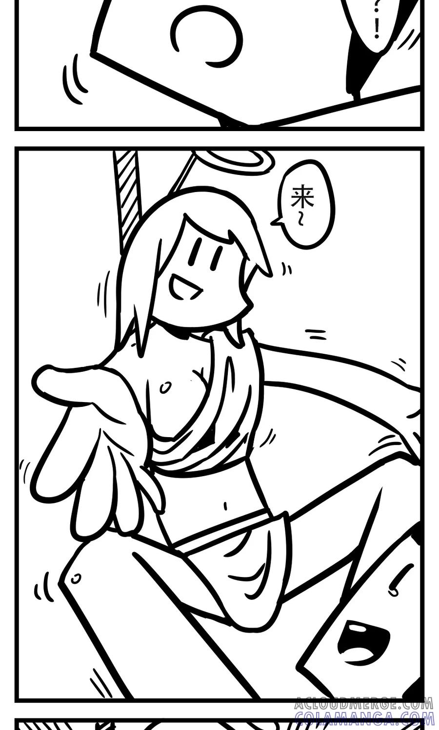第156话绞刑-H事-aliannng（第4张）