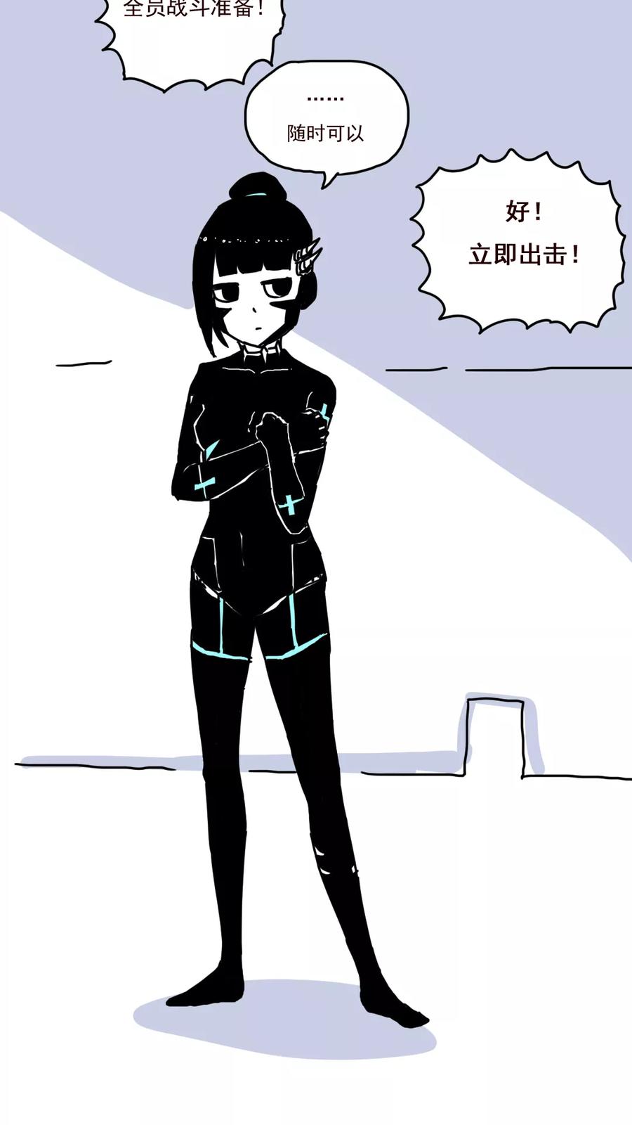 第156话-恶魔日记-可米酷（第14张）