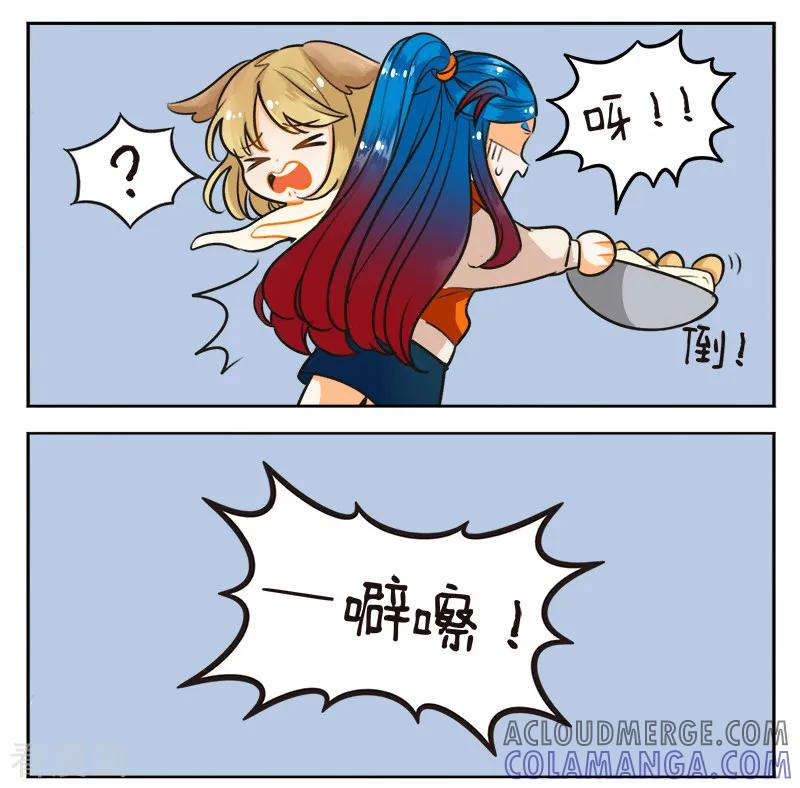 第157话蛋碎了-中国娘-欢潮漫惟（第2张）