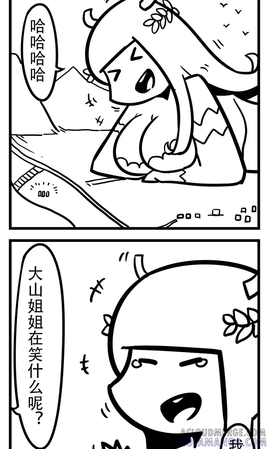 第157话母亲河-H事-aliannng（第2张）