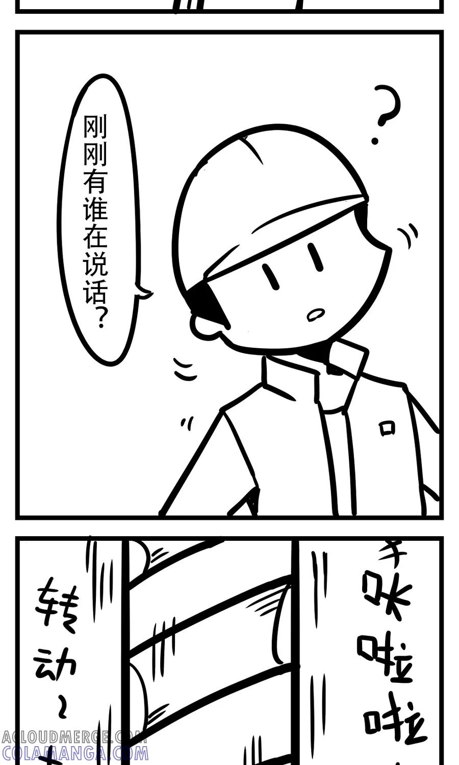 第158话油井-H事-aliannng（第2张）