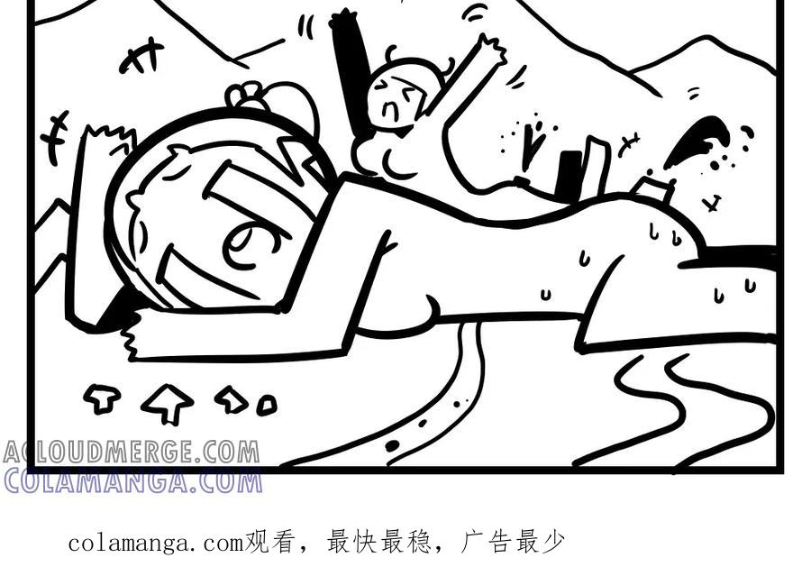第158话油井-H事-aliannng（第5张）