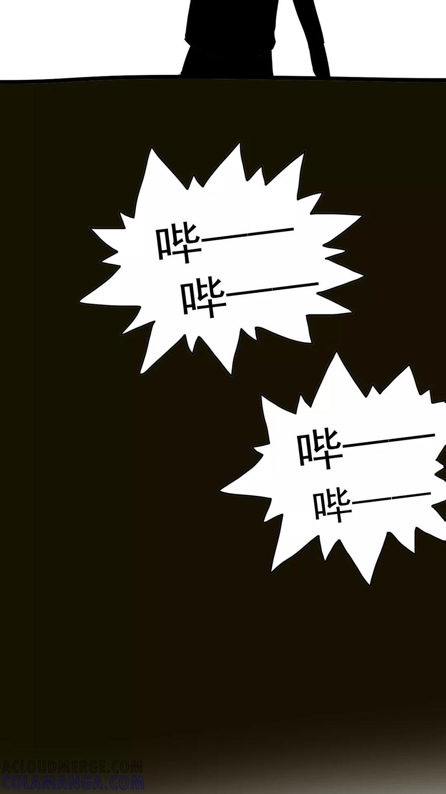 第158话-恶魔日记-可米酷（第11张）