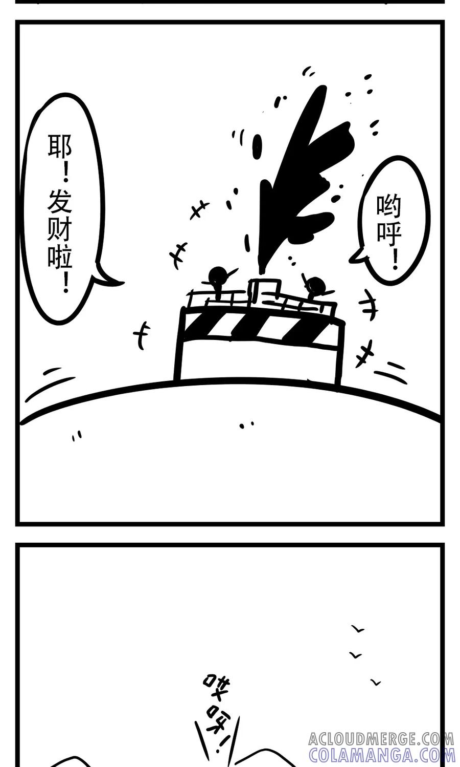 第158话油井-H事-aliannng（第4张）