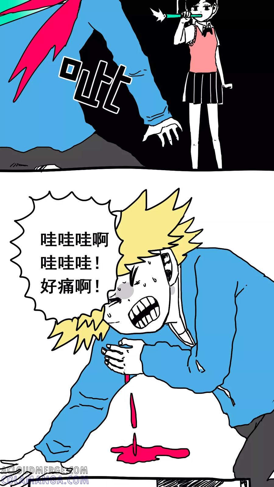 第159话-恶魔日记-可米酷（第9张）