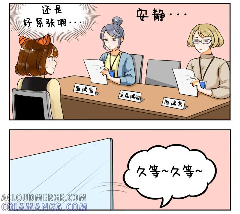 第159话总监出场！-中国娘-欢潮漫惟（第2张）