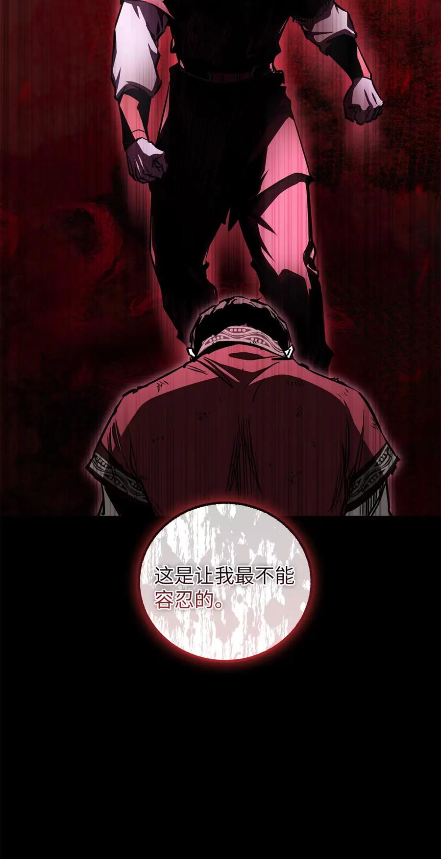 16送我去司川吧-天下第一的青梅竹马-woobiram,Tofu,Min Yong Ki,DCC（第12张）