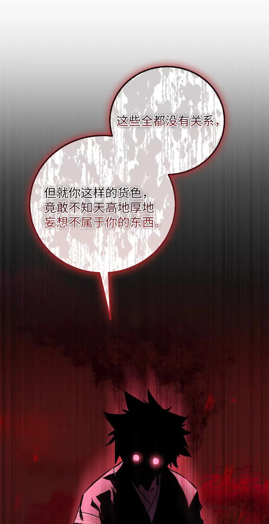 16送我去司川吧-天下第一的青梅竹马-woobiram,Tofu,Min Yong Ki,DCC（第11张）