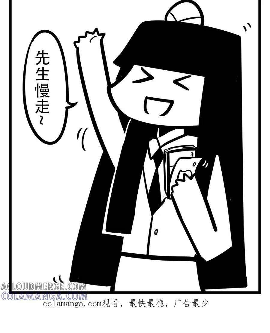 第160话夹核桃机-H事-aliannng（第5张）