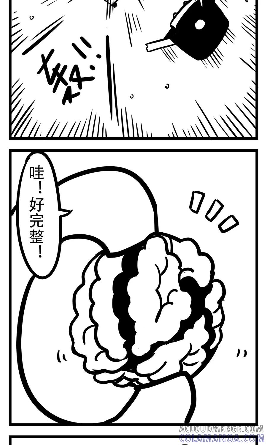 第160话夹核桃机-H事-aliannng（第4张）