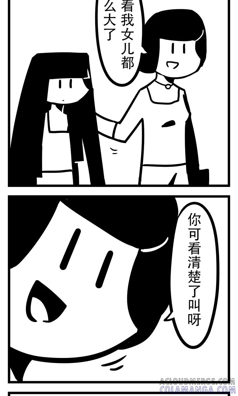 第161话姐姐好-H事-aliannng（第2张）