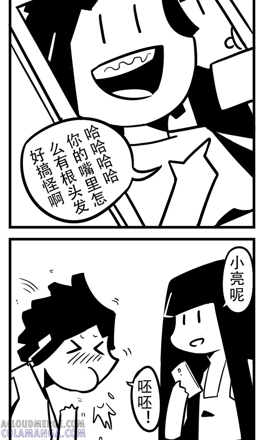 第162话搞怪自拍-H事-aliannng（第2张）