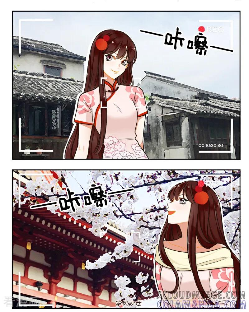 第162话宅家的日子-中国娘-欢潮漫惟（第2张）