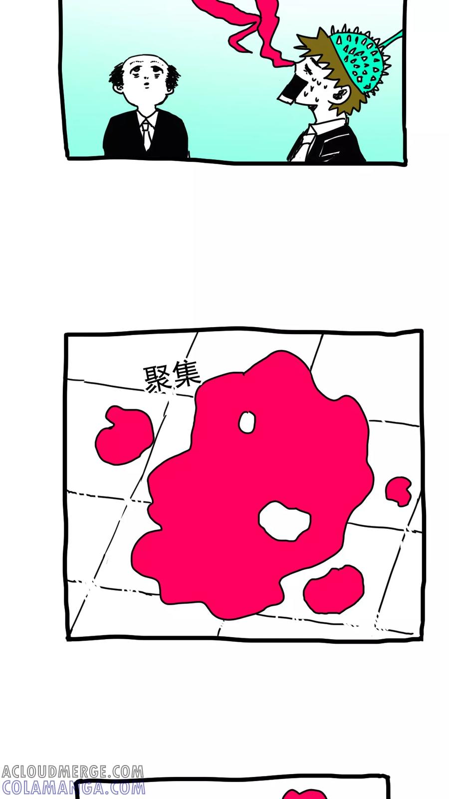第163话-恶魔日记-可米酷（第11张）