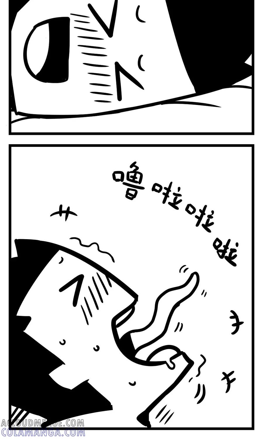 第163话妖怪足浴-H事-aliannng（第4张）
