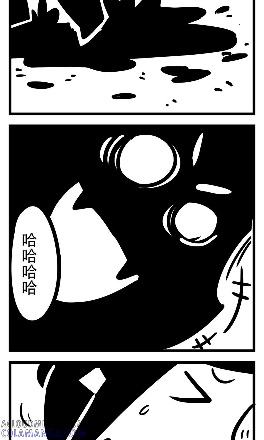 第164话爱护环境-H事-aliannng（第3张）