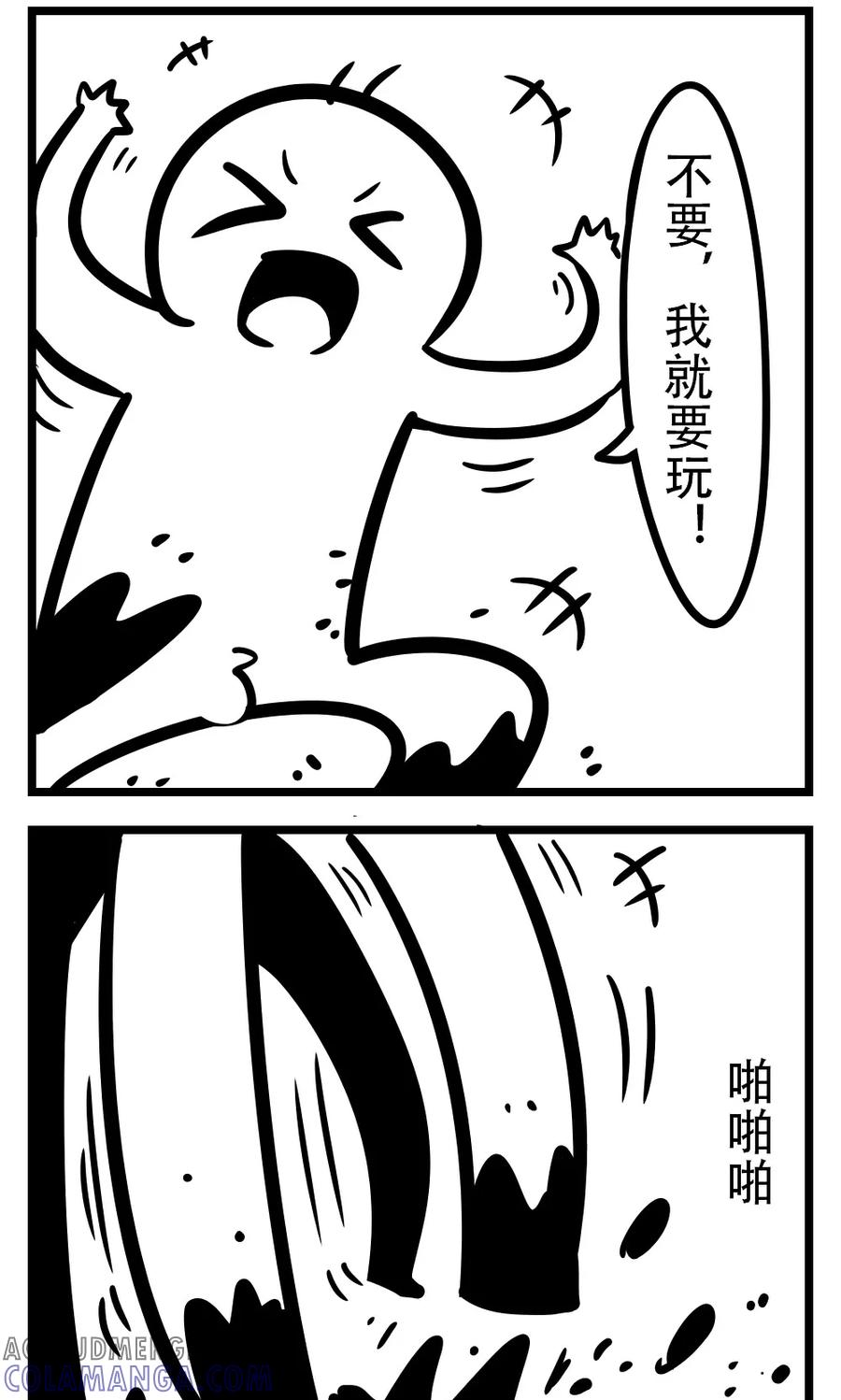 第164话爱护环境-H事-aliannng（第2张）